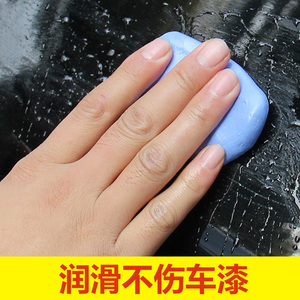 3m洗车泥汽车美容磨泥打蜡套装正品擦车去污泥火山泥去氧化层飞漆