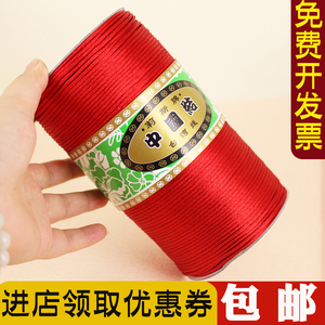 台湾莉斯牌中国结玉线 4567号韩国丝 手工编织线编手链项链红绳子