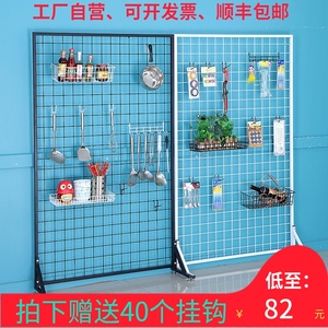 单面落地货架网格超市挂架饰品挂网作品展示袜子铁网格收纳铁艺架