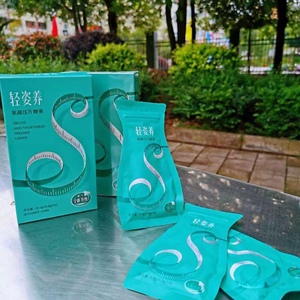 二代云集轻姿养果蔬压片糖果微商正品soso丸植物酵素压片糖果