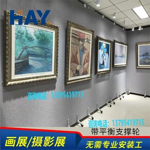 上海展馆展厅艺术板墙贴亚麻布书画展板铝合金拆装全封板背景墙