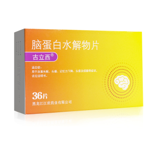 古立西 脑蛋白水解物片 13mg:28.8mg*36片/盒 wy