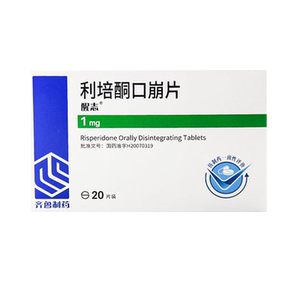 齐鲁 醒志 利培酮口崩片1mg*20片/盒 ky