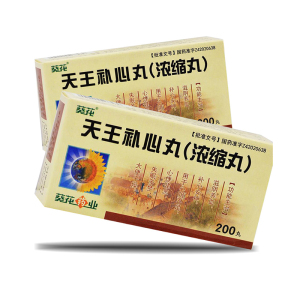 天王补心丸浓缩丸