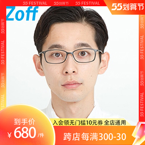 日本zoff佐芙smart超轻近视眼镜框女商务方框镜架男配度数zj71013