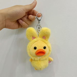 丑萌可爱嘟嘟嘴小鸭子毛绒公仔玩偶汽车钥匙扣书包挂件背包挂饰品