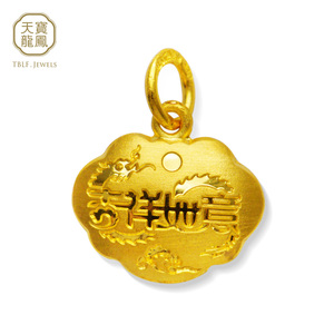 a天宝龙凤足金挂坠 平安锁 吉祥如意黄金长命锁宝宝金饰