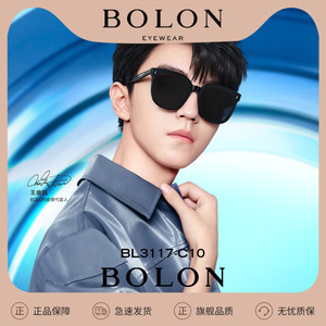 BOLON暴龙眼镜2023新品板材太阳镜王俊凯同款偏光男女墨镜BL3117