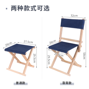 实木落叶松木户外烧烤折叠凳靠背折叠包邮马扎折叠椅便携式帆布