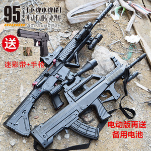 热销95式突击步抢战狼m416电动连发水弹枪绝地ak47吃鸡儿童玩具枪