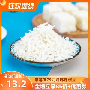 tomiz富泽商店椰丝80g菲律宾进口烘焙材料适用面包蛋糕饼干装饰