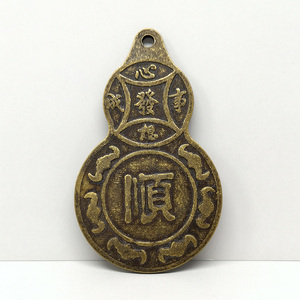 【葫芦铜钱】福禄心想事成古币 百福满堂居家古钱