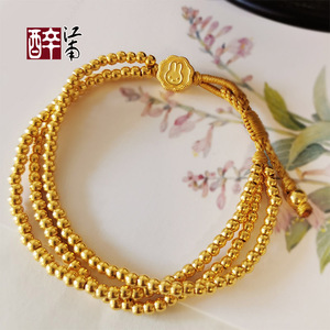黄金手链女 迷你金珠多圈手串转运珠本命年红绳2023醉江南旗舰店