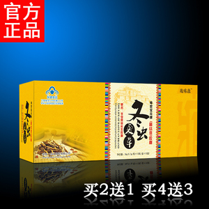 冬虫夏草胶囊正品西藏寿世宝元牌男女滋补同仁堂菌丝体虫草胶囊