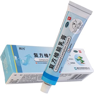 复方樟脑乳膏邦力