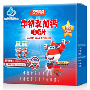 汤臣倍健牛初乳加钙咀嚼片官网儿童补钙碳酸钙增强免疫力钙片百济新