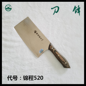 jc520通海锦程刀具 五铬钢切片刀 纳古刀 通海刀 通海纳古刀锋