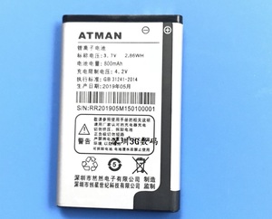 ATMAN 创星 V6 老人手机电池 电板  800mAh 通用型号配件