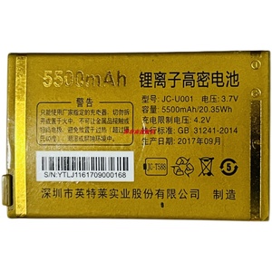 金太阳JC-T588/E988/T300/969/A66手机电池 JC-U001通用电板5500