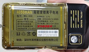 万德利 WDL-L129手机电池电板DS01 老人机 4050 毫安定制配件型号