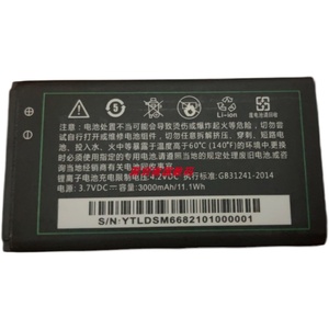 诺亚信 DSM668 手机电池 电板3000毫安 老人翻盖机定制配件型号