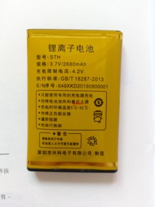 STH华唐HK-K318开拓者手机电池HT-D668信号王电板兴科778老人机64