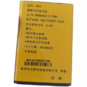 LLB老来宝 LLB620M手机电池LLB-620手机电板3000毫安电板定制全新