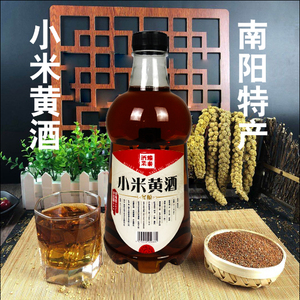 包邮镇平黄酒河南南阳特产小米黄酒5斤装清爽型 可做陈阿胶