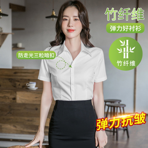 2024春夏新款竹纤维女士短袖白色衬衫职业韩版薄款正装长袖蓝衬衣