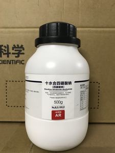 西陇化工 十水合 四硼酸钠  硼砂 分析纯 AR500g 汕头原厂发货