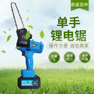 00迈奇工具旗舰店天猫迈奇锂电高枝锯电动高枝剪加长杆伸缩充电式