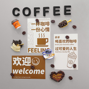 创意咖啡系列冰箱贴磁贴咖啡豆咖啡打工人卡片拍照道具墙贴装饰贴