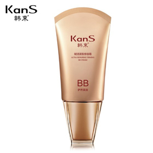 韩束赋活紧致修容霜伊然美丽bb霜遮瑕强提亮肤色修纹隔离控油正品