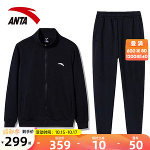 安踏运动套装男2023新款秋季官网旗舰百搭外套男士简约休闲服男装