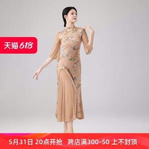 旗袍舞蹈服2024古典爵士改良演出服装飘逸中国舞弹力网纱跳舞专用