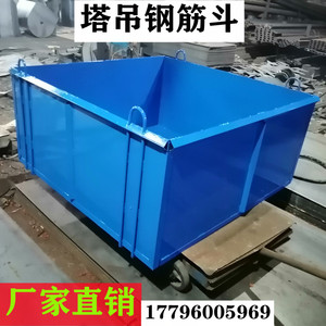 【混凝土吊斗】混凝土吊斗品牌,价格 - 阿里巴巴