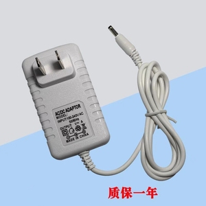 泰格信TGX-7073适配器LED护眼台灯充电器1210小口0618电源线12V1A