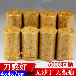 4x4x7cm练习章料印章料篆刻印章料姓名定制尼山石圆形印章石头料