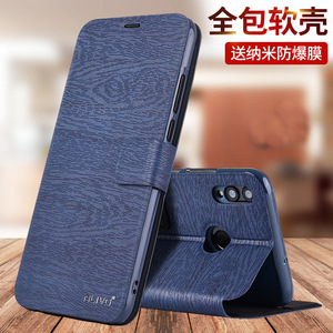 适用荣耀8x手机壳8c防摔8xmax保护皮套honor8A畅玩x8max翻盖JSN一AL00a华为BKK新款JAT全包AL10男x女alooa八c