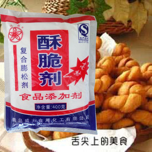威力酥脆剂 烧饼烤馍增脆起酥 食品剂添加剂锅盔膨松蓬松正品400g