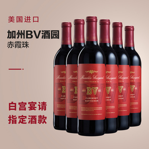 璞立酒庄bv红酒美国加州原瓶进口赤霞珠干红葡萄酒整箱6支装750ml