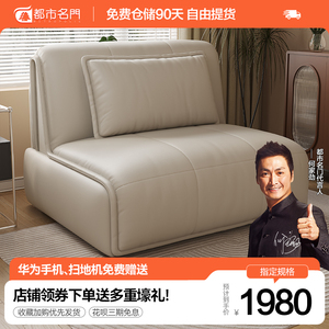 电动沙发床2024新款客厅多功能两用高级折叠多功能带腿托真皮沙发