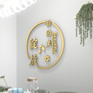 木质3d立体墙贴美甲店logo文字美容院前台形象墙贴画背景墙面装饰