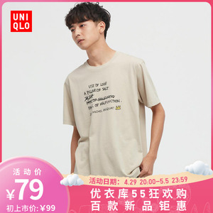优衣库ut 男装女装情侣装basquiat印花短袖t恤(艺术家系列)448174