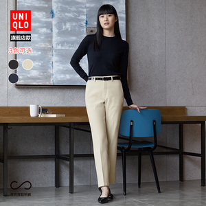 优衣库 女装 弹力直筒裤(百搭通勤职业) 439257 uniqlo