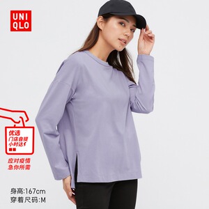 优衣库防晒衣 女装 防紫外线t恤(长袖圆领运动服) 446709 uniqlo