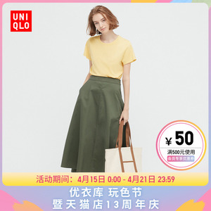 优衣库 女装 supima cotton圆领t恤(纯色打底短袖) 433577/444527