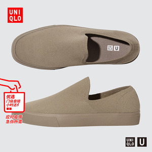 优衣库【合作款uniqlo u】男装/女装 针织休闲鞋 (懒人鞋) 447450