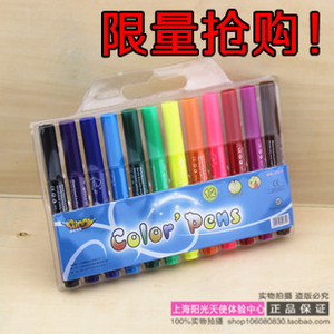 阳光天使 超大容量 6色 12色 24色 儿童水彩笔画笔 无毒环保墨水