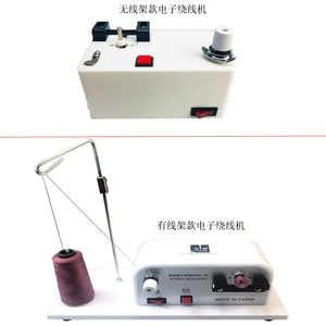 电脑绣花机平车梭芯底线绕线机缝纫机梭心绕线器智能电子打线机器